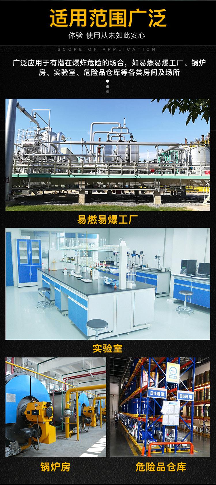 钢质抗爆门_09