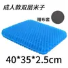 Al por mayor Tm Dropshipping Almohadilla de Hielo Japonesa Panal de Abeja Cojín de Gel Oficina Asiento Prolongado Cojín de Asiento de Silicona Coche Almohadilla de Asiento Refrigerante