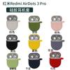 Funda para auriculares Redmi AirDots 3 Pro Cubierta protectora para auriculares Bluetooth inalámbricos Carcasa de silicona para auriculares