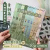 Coleção de Restauração de Relíquias Culturais de Espuma Inicial Série Bronze Tema Relíquias Culturais Chinesas Material Criativo Adesivos para Cenário DIY