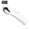 Cuchara Gruesa y Elegante Acero Inoxidable 304 Cuchara Engrosada para Comer y Beber Sopa Cuchara para Comida Occidental Vajilla de Mango Largo Restaurante
