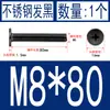 Acero Inoxidable Negro 304 cm Cabeza Plana Grande Cabeza Ultraplana Cabello Plano Tornillo de Cruz Negro Tornillo para Computadora M1-M8