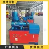 Máquina Eléctrica Hidráulica de Cabezal Doble para Varillas de Acero, Equipo Totalmente Automático de Enderezado, Laminado y Cabezalado de Hilo de Acero