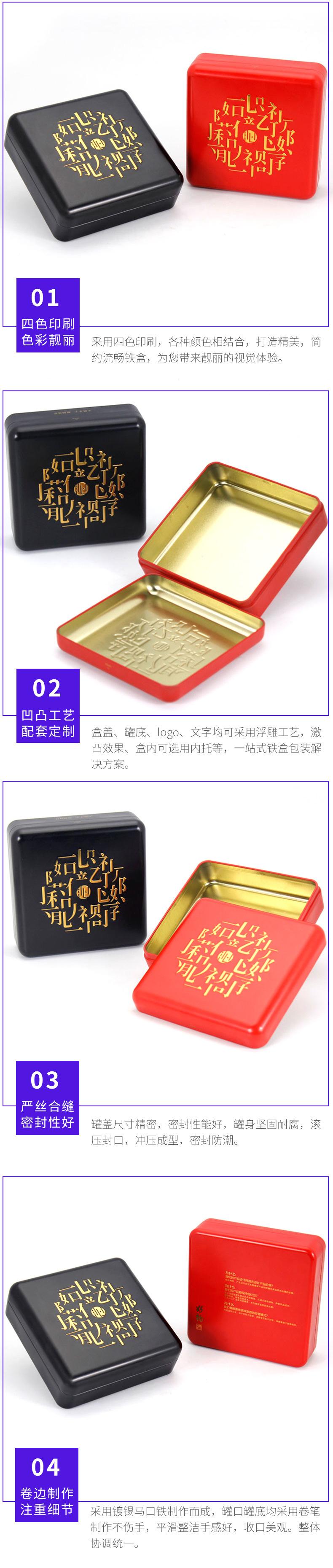 125-125-41新中式国朝珠宝组合-(5).jpg1.j
