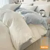 2026 Nuevo Juego de Ropa de Cama de Lana de Leche de Cuatro Piezas Invierno Espesado Coral Franela Ropa de Cama Funda de Edredón Sábana Juego de Tres Piezas