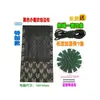 Accesorios para Silla Reclinable Superficie de Tela Engrosada Silla Plegable Simple Cojín de Respaldo Tela para Silla de Playa Malla para Silla Teslin