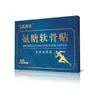 Parches de Glucosamina y Condroitina de la Fábrica Original, Parches Articulares para Columna Lumbar, Rodilla, Cuello, Parches de Tela Elástica tipo Yeso de la Fábrica Original