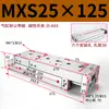 Cilindro de corredera MXS MXQ/MXSL/MXS6/8/12/16/20/25-10 20 30 40 50 75ASBS