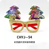 Nuevas gafas decorativas navideñas para adultos y niños, regalo de Navidad, suministros para fiestas, marcos de gafas creativos, venta al por mayor