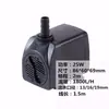 Bomba de Agua para Acuario de Alto Rendimiento Sumergible Silenciosa Pequeña para Bombeo Circulación Rocalla Cascada Fuente 220V Mini Succión Inferior