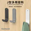 Gancho en forma de J Gancho Fuerte Adhesivo Sin Taladro Adhesivo Sin Rastro Cocina Baño Montado en la Pared Gancho para Abrigos Detrás de la Puerta Gancho para Abrigos
