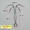 Gancho de ancla de acero inoxidable, cuchillo para plantas acuáticas de tres garras y cuatro garras, anzuelo de pesca sólido, garra de tigre volador, anzuelo de ancla para plantas acuáticas, pesca