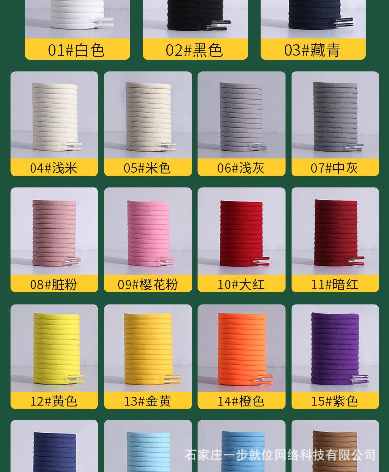 胶囊——椭圆免系鞋带_03.jpg