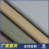 Lianfeng 228t Nylon Taslan 107g Lavado Alta Solidez Super C8 Repelente à Água Tecido para Chapéu de Pescador