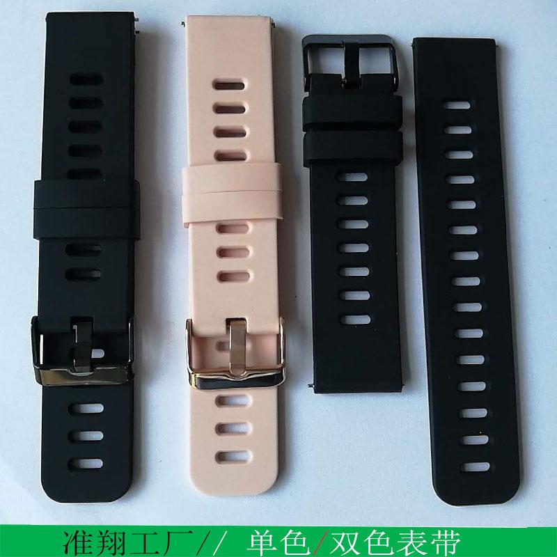 22表带华1