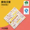 Papel antigrasa personalizado para hamburguesas transfronterizas, sushi, rollos de pollo, revestimientos para bandejas de comida, horneado de pan, papel de embalaje laminado de grado alimenticio