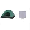 Tienda de Campaña Automática de Apertura Rápida, Equipo para Exteriores, Uso en Camping, Parques Interiores, Protección Solar, Impermeable, Ligera, No Requiere Ensamblaje, Portátil