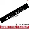 Parasol y Cortinas Térmicas para el Parabrisas Delantero del Fulu Xintu Rui Xirui Q7, Letu V7, Meike Fushun y Fuxing