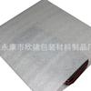 Venta Directa de Fábrica de Algodón de Perla EPE Blanco, Material de Amortiguación de Entrega Rápida, Forro de Embalaje de Algodón de Perla Engrosado Absorbente de Golpes, Personalizado