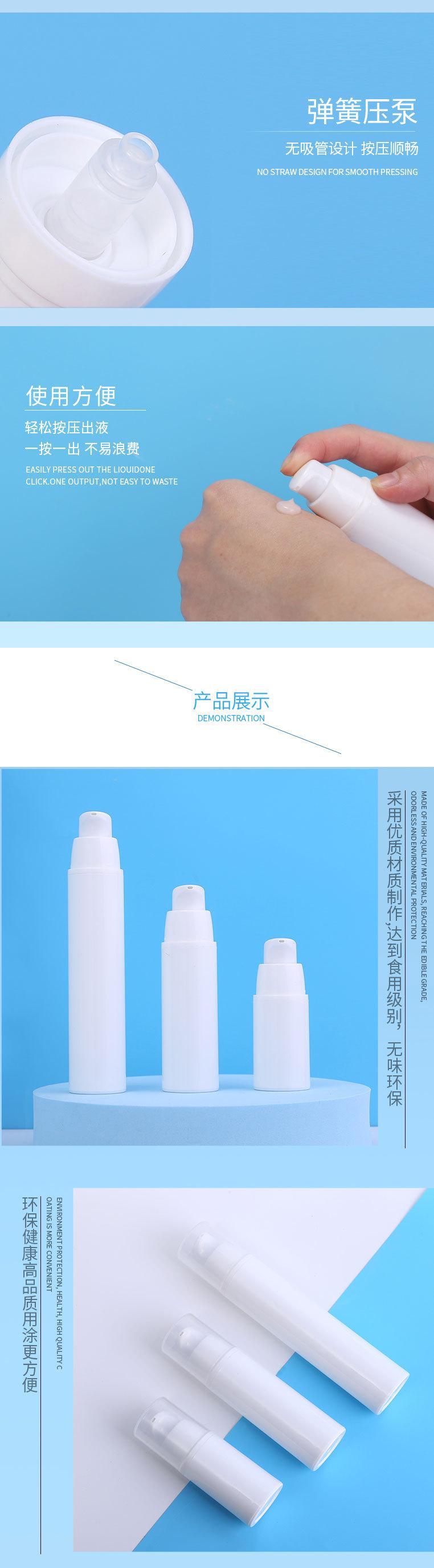 4-PP-真空瓶-15ml-30ml-50ml_04