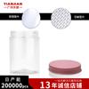 Botellas, Frascos y Botellas Dosificadoras de Plástico PET Transparente de Boca Ancha de 30-80ml, Frascos para Crema de 50ml, Personalización por Lotes Pequeños