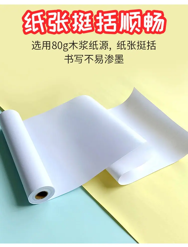 绘画长卷纸详情_08.jpg