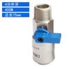 Cañón de Aire Grande Tubo de Aire Conector Rápido Conector de Bloqueo Automático Flujo Grande Neumático Rotación Universal con Válvula Conector Rápido con Interruptor