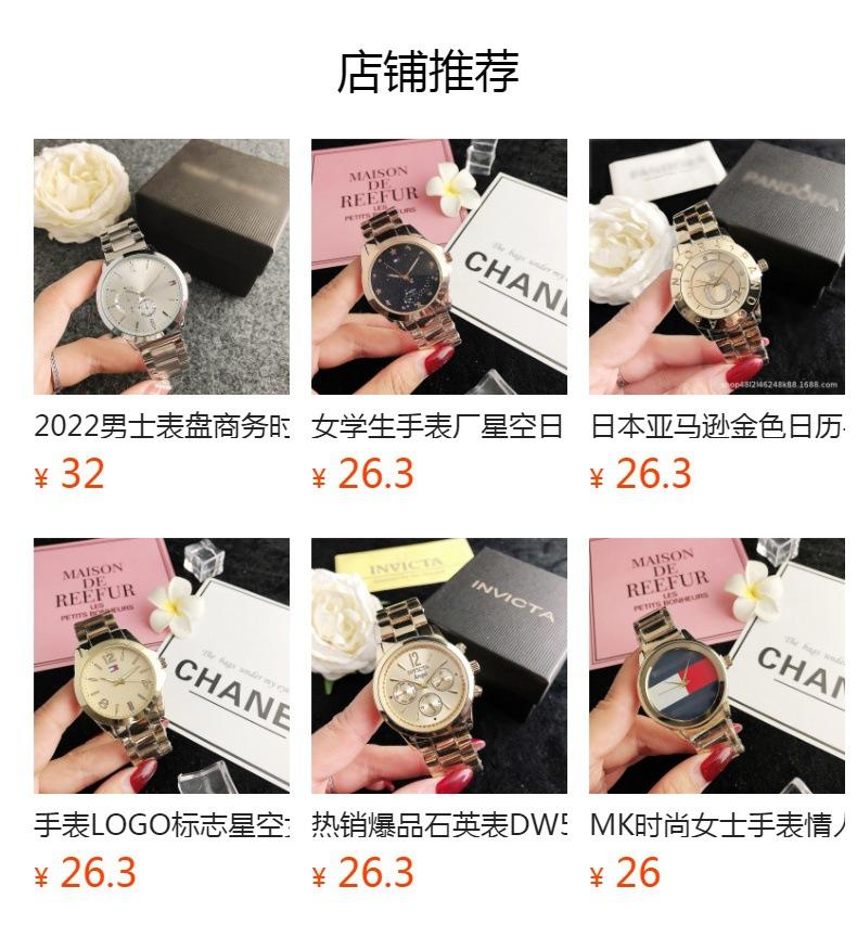 No se puede hacer clic en la vista previa. Después de publicar, puedes hacer clic para ir a la página del producto correspondiente.