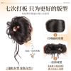 Marubeni Cabeça Peruca Círculo de Cabelo Antiga Barba Longa Marubeni Cabeça Simulação Volume de Cabelo Placa Pia de Cabelo Estrela Peruca Bolsa