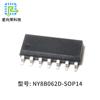 Desenvolvimento de Esquema de Microcomputador de Chip Único Jiuqi NY8B062D Componentes Eletrônicos de Shenzhen com Chip Único SOP14