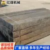 Dormente de Ferrovia Antigo Marca Shandong Fabricante Dormente de Ferrovia Antigo Modelos Completos Fabricante de Dormente de Ferrovia Antigo Inventário de Produtos