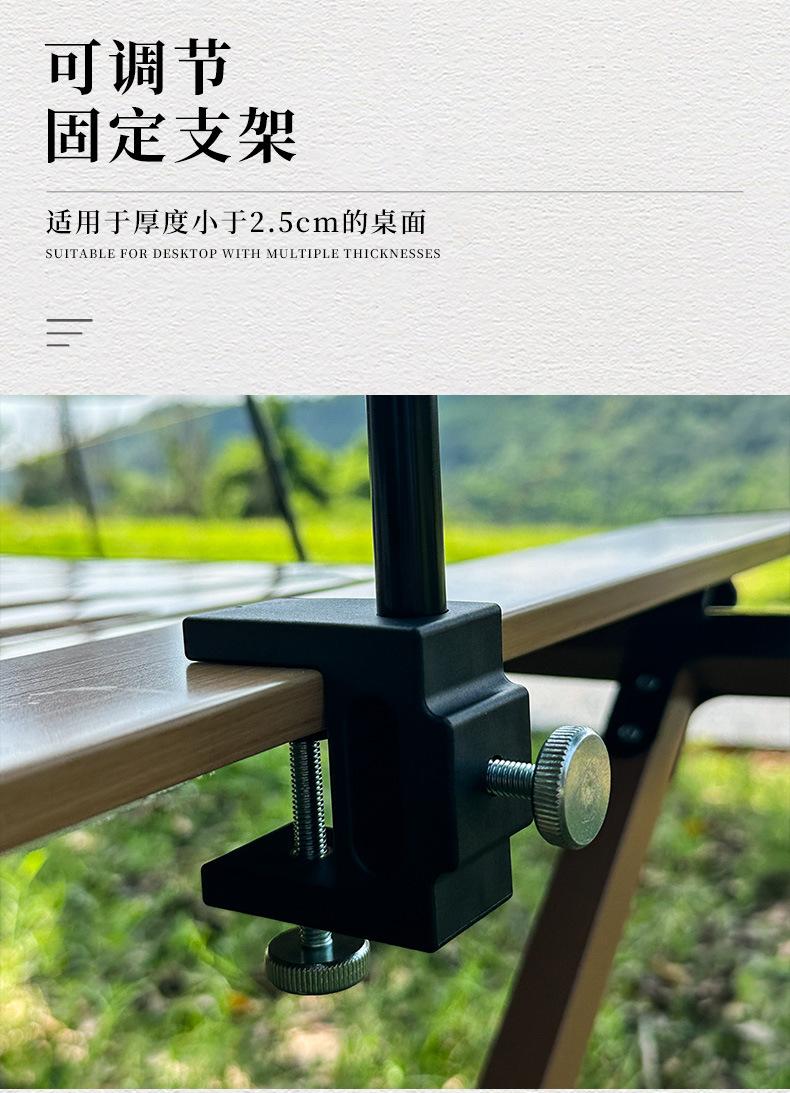 31-桌面灯架_07.jpg