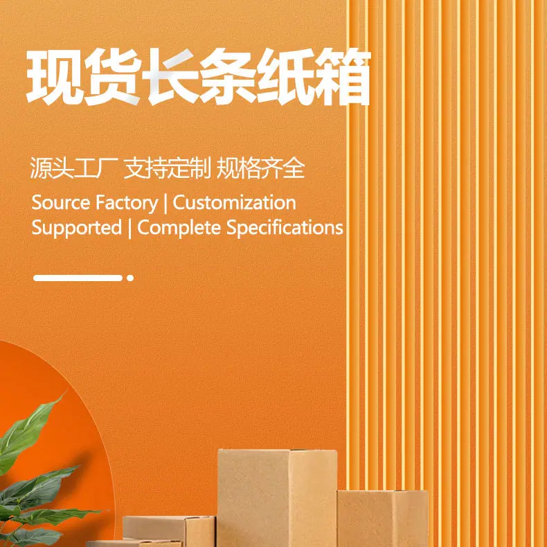 长条盒-详情-11_01.jpg