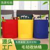 Cesta Portátil de Feltro Balde de Armazenamento de Roupas Sujas Artigos Diversos Lanches Brinquedos Cesta de Roupas Sujas de Feltro Balde de Armazenamento de Feltro Desenho Animado