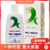 Zhongtian Biotech Kunbeining Jabón Antibacterial para el Cuidado Vaginal