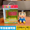 Llavero de Muñeca Dinámica Dimensión Pequeña Crayon Original Colgante Pequeño Llavero para Mochila Escolar de Pareja Colgante Pequeño Regalo