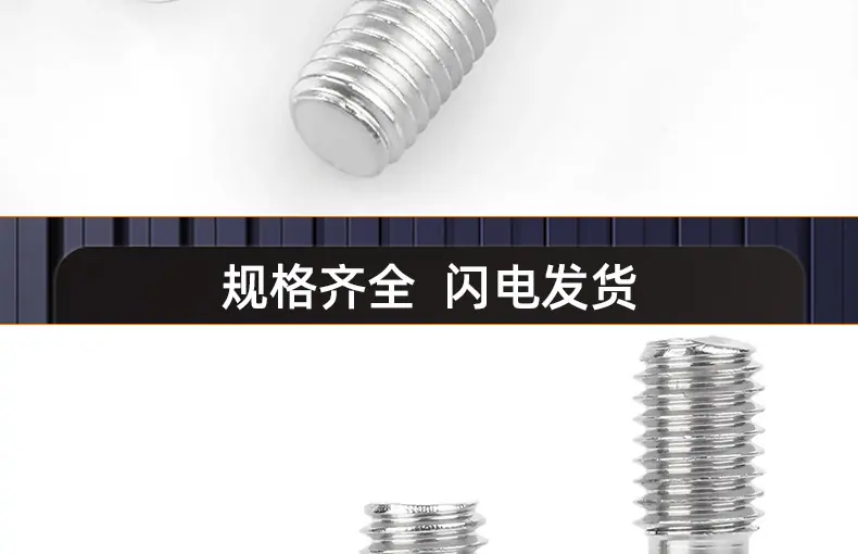 304不锈钢十字沉头松不脱螺丝_03_17.jpg