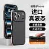Adecuado para funda de teléfono Apple 18 Pro Max, material de silicona líquida, nuevo modelo 17 Pro Max, cobertura total, con protección de botones, diseño simple y resistente a caídas