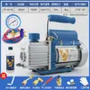 Bomba de Vacío para Aire Acondicionado 1/2/3/4 Litros Bomba de Extracción de Vacío FY-1C-N Filtro de Reparación Pantalla de Pegado de Prensado