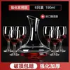 Copa de Vino Tinto, Copa de Pie Alto, Decantador de Vidrio sin Plomo Estilo Europeo, Soporte para Copas, Juego de 2 o 6 Copas de Vino, Juego de Copas de Vino para Uso en Casa