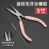 Suministro Directo de Fábrica de Pinzas de Punta Fina de Alta Calidad, Pinzas Pequeñas de Precisión de 5 Pulgadas 6 Pulgadas para Joyería Hechas a Mano con Puntas Redondas, Curvas, Planas y Pinzas Sin Dientes