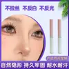 Pegamento Personalizado para Pestañas Autoinjerto con Luz Azul, Bajo Olor, Baja Irritación, Impermeable, Resistente al Sudor, Adhesión Fuerte, Cómodo y Fácil de Limpiar