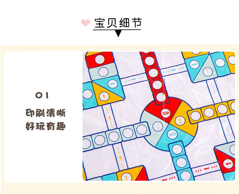 飞行棋橡皮擦_10.jpg