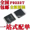 Nuevo Original F9222 F9222T Upd78F9222Mc(el) Chip Ic Tssop20 Smd
