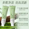 [Igual que Douyin] Pasta de Dientes Jazmín Gardenia Reduce el Mal Aliento, Refresca el Aliento y Deja Fragancia en la Boca Paquete Familiar 120g