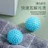 Pelota para Lavar Extra Grande, Potente Eliminación de Manchas, Anti-enredos, Pelota para Ropa del Hogar, Mejorada por Fricción, Engrosada, Pelota para Eliminar Manchas de Lavandería que no se enreda