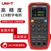 Uleed UT622A Puente Digital LCR Portátil Instrumento de Medición de Parámetros de Elementos de Inductancia, Capacitancia y Resistencia UT622