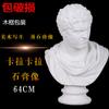 Brant Caracalla figura de yeso cabeza de yeso retrato crickra arte yeso ayudas didácticas escultura adornos