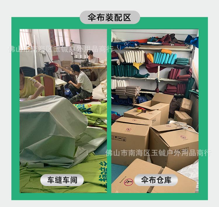 详情页_15