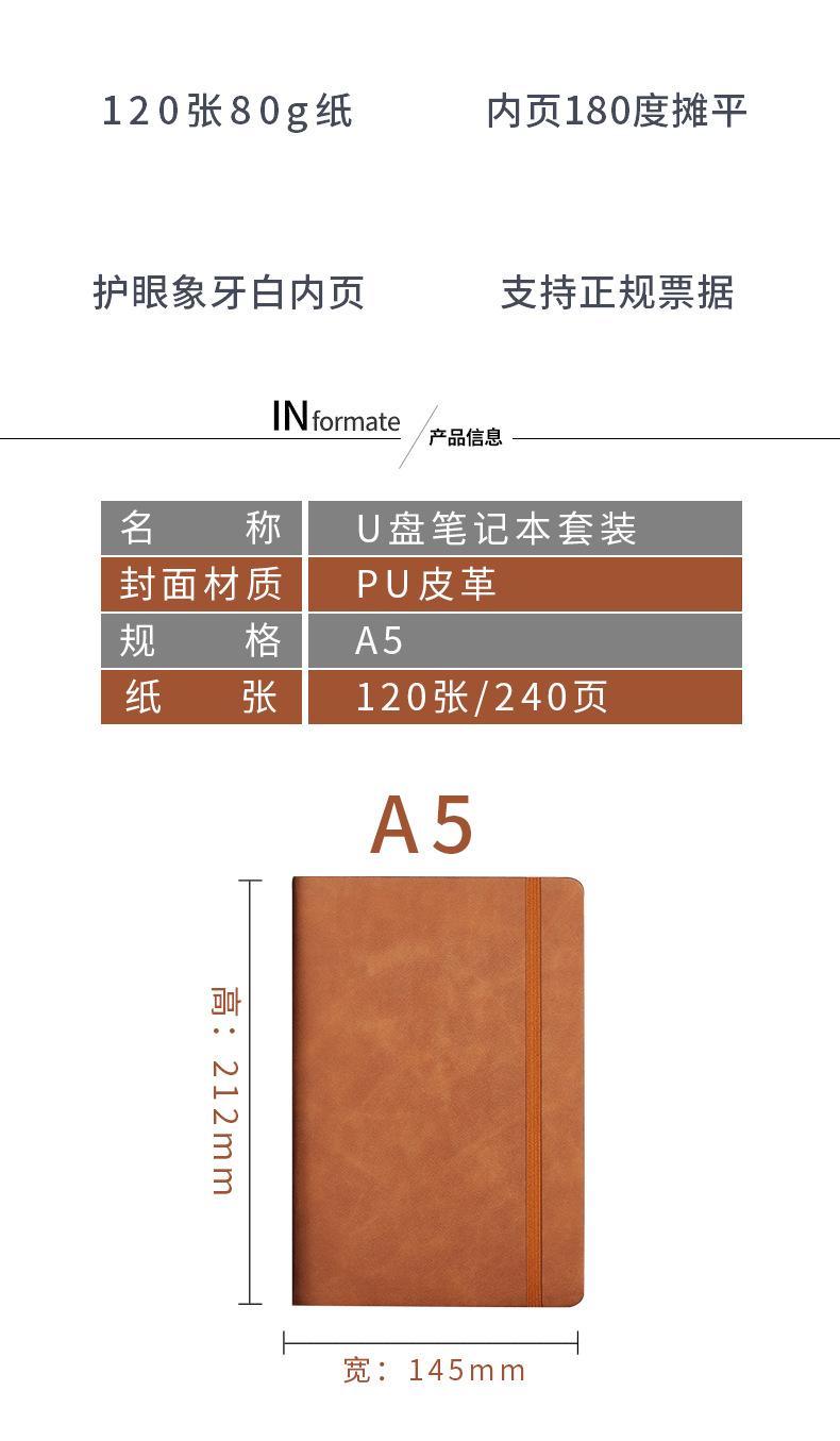 详情页_03.png